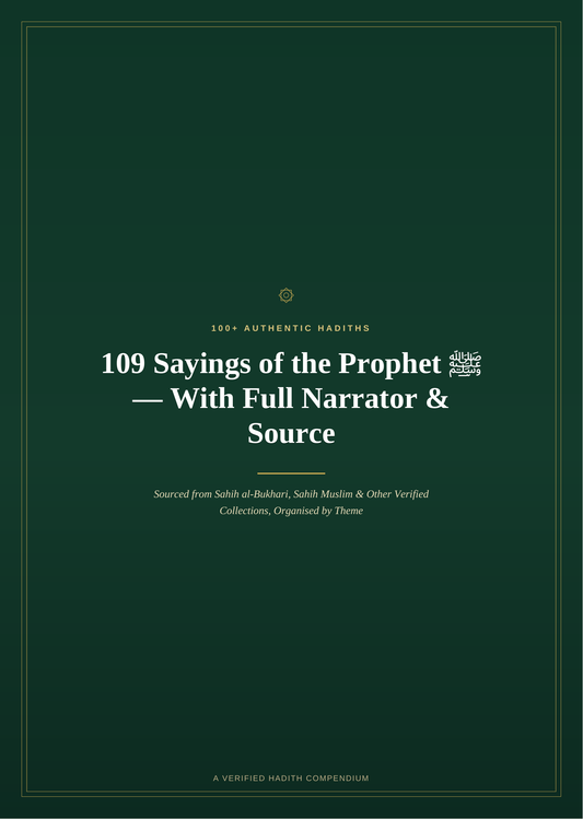 Authentic Hadiths